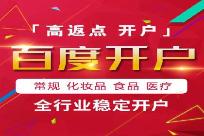 百度SEM广告创意与用户体验的平衡策略